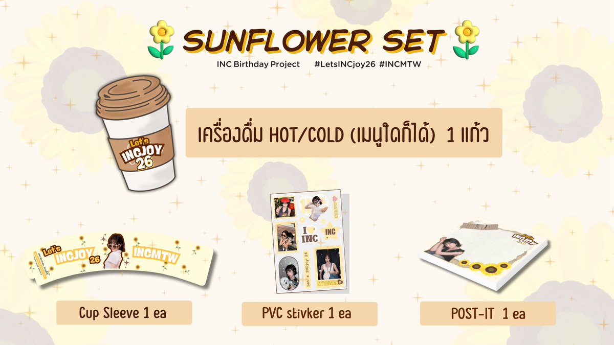 Minat26's tweet photo. 🎉ลงทะเบียนร่วมงานวันเกิด INC🎂
📎https://t.co/oRJblTAcJV
🗓️ อาทิตย์ที่ 30 พฤศจิกายน 2568
📍 So-K Cafe
🕔 ร่วมกิจกรรมกับ INC🌻 เวลา 17.00 - 18.00 น.))
มาหาอิ๊นที่คาเฟ่กันเยอะๆนะคะ🥹
Let’s INCjoy 26 💛🌻
#LetsINCjoy26 #INCMTW #MyTawan #xebis https://t.co/L68ptyO6VG