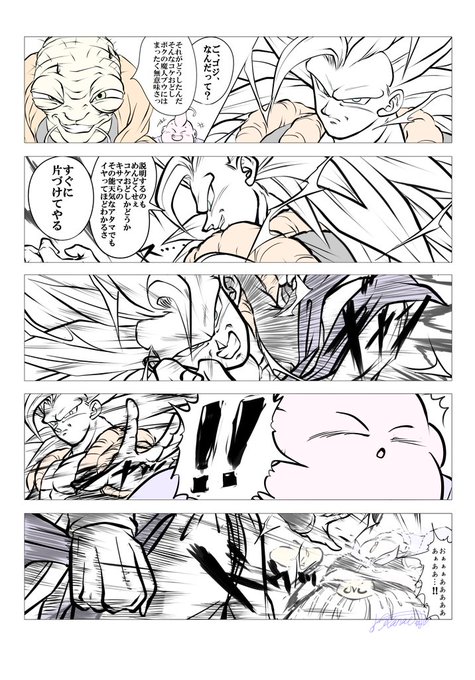 G5yoKe9aoAArsT1.jpg:small