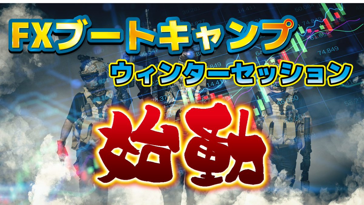 HAYA＠NarrowFocus投資家 (@TraderHAYA) / Posts / X