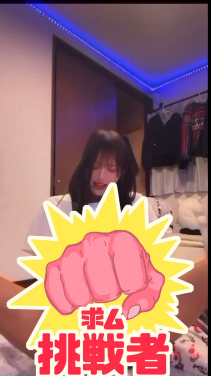Ar5wpO8's tweet photo. #ななにー流失 #なな 
流失あります
100payから⬇️DMください https://t.co/6fzYelekTr