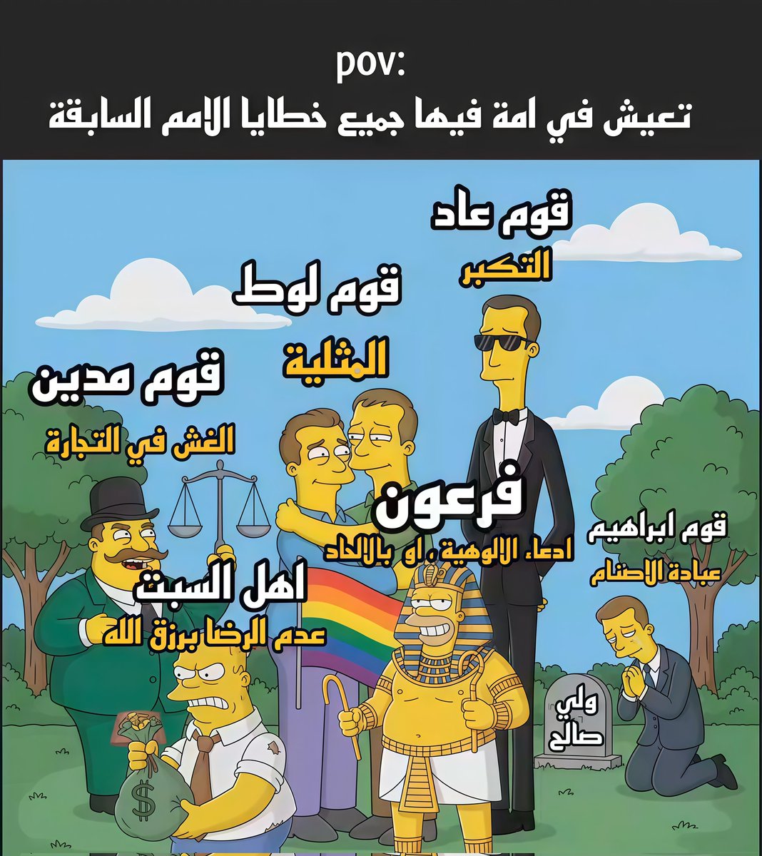 𝚢𝚘𝚞𝚜𝚊𝚋 (@yousab_123) on Twitter photo 