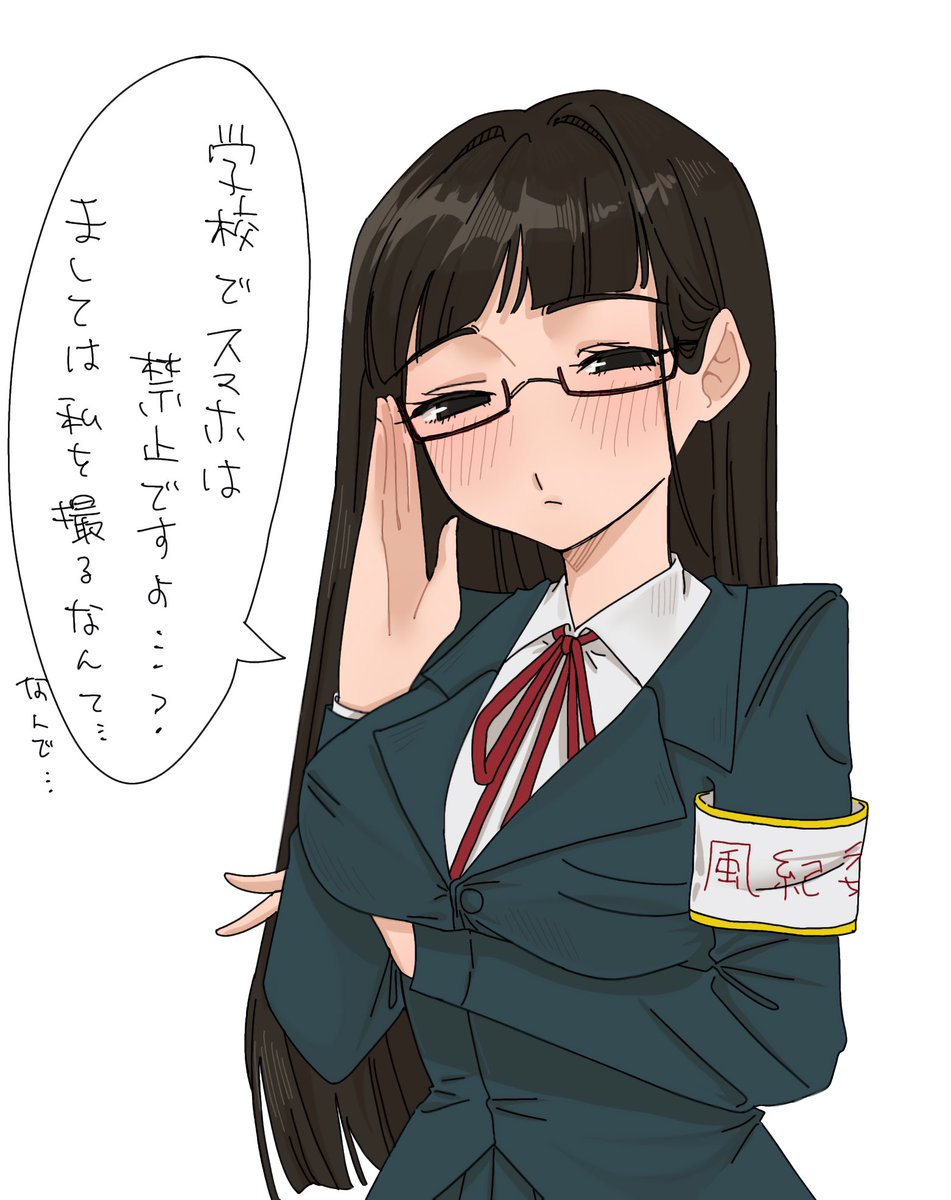 今日のテーマは「制服」今回は真面目な風紀委員ちゃんを描きました 
