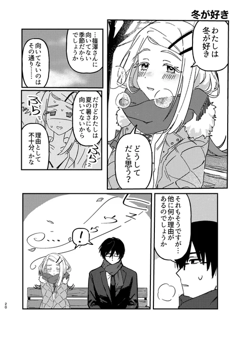 寒くなってきたのでP広再掲 