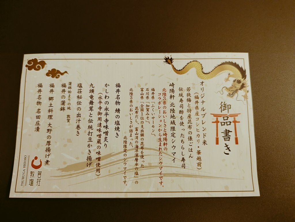 ★商談中★小さなブッダ リーメント ぷちサンプル 小さな街角 トラットリア 全8種 1BOXで