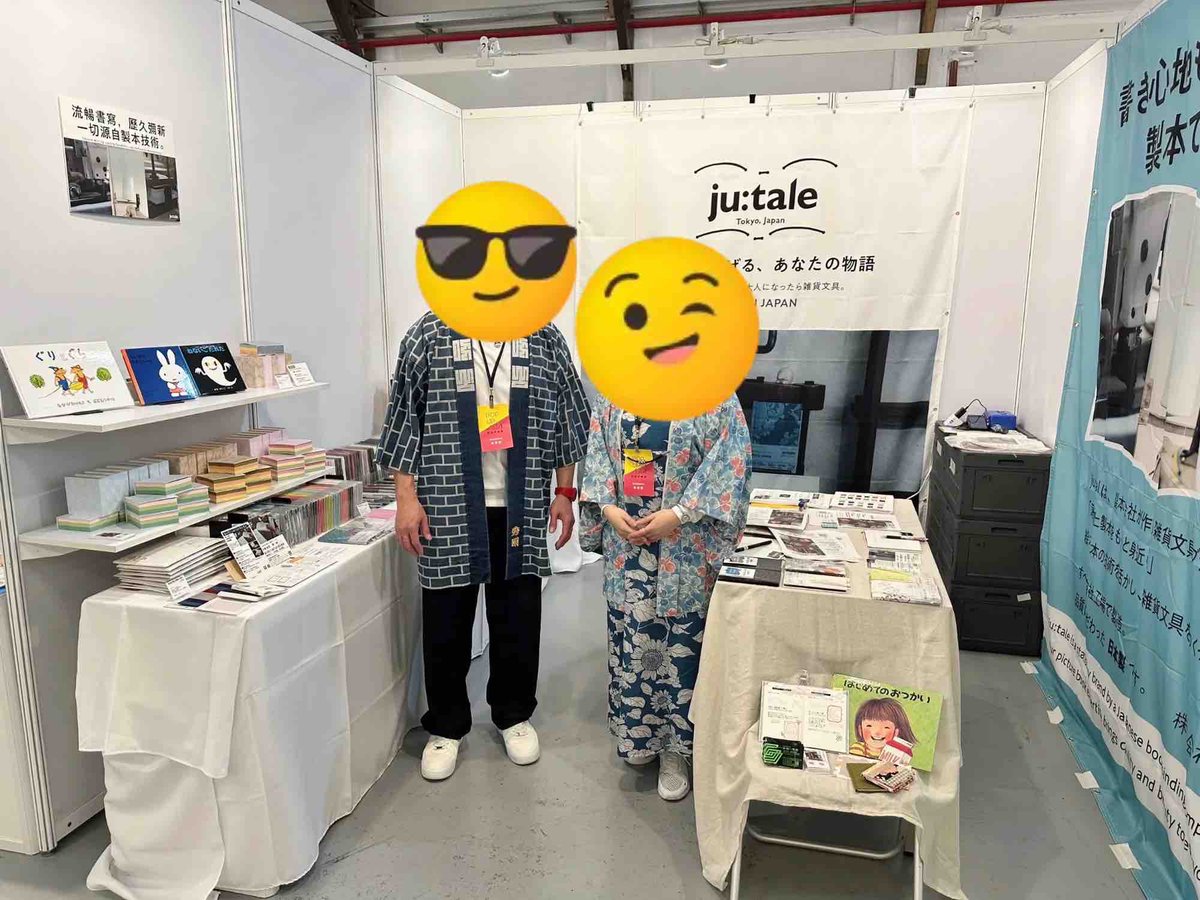 りいな | 商品開発設計×元御守デザイナー tweet media