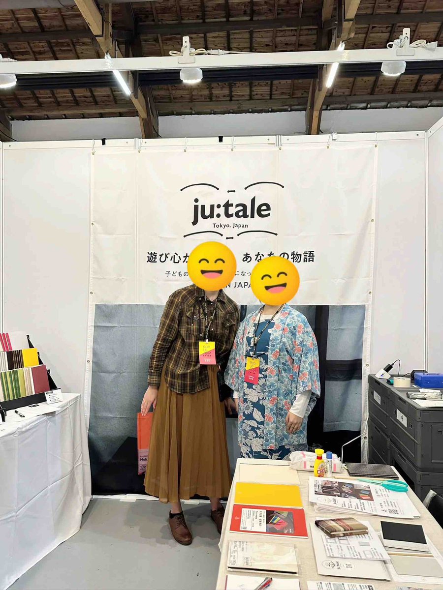 りいな | 商品開発設計×元御守デザイナー tweet media
