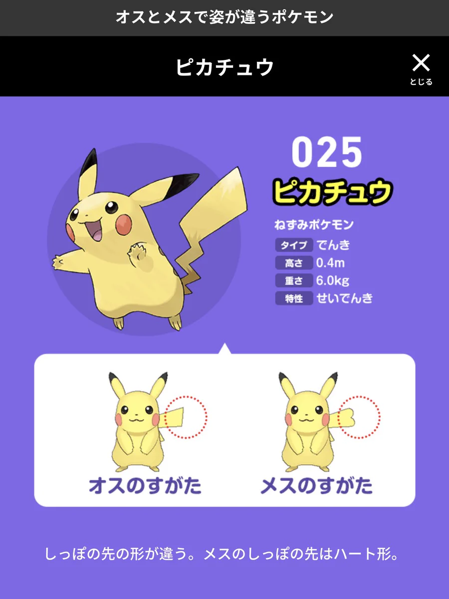 だい ほっしー⭐️ on X: 