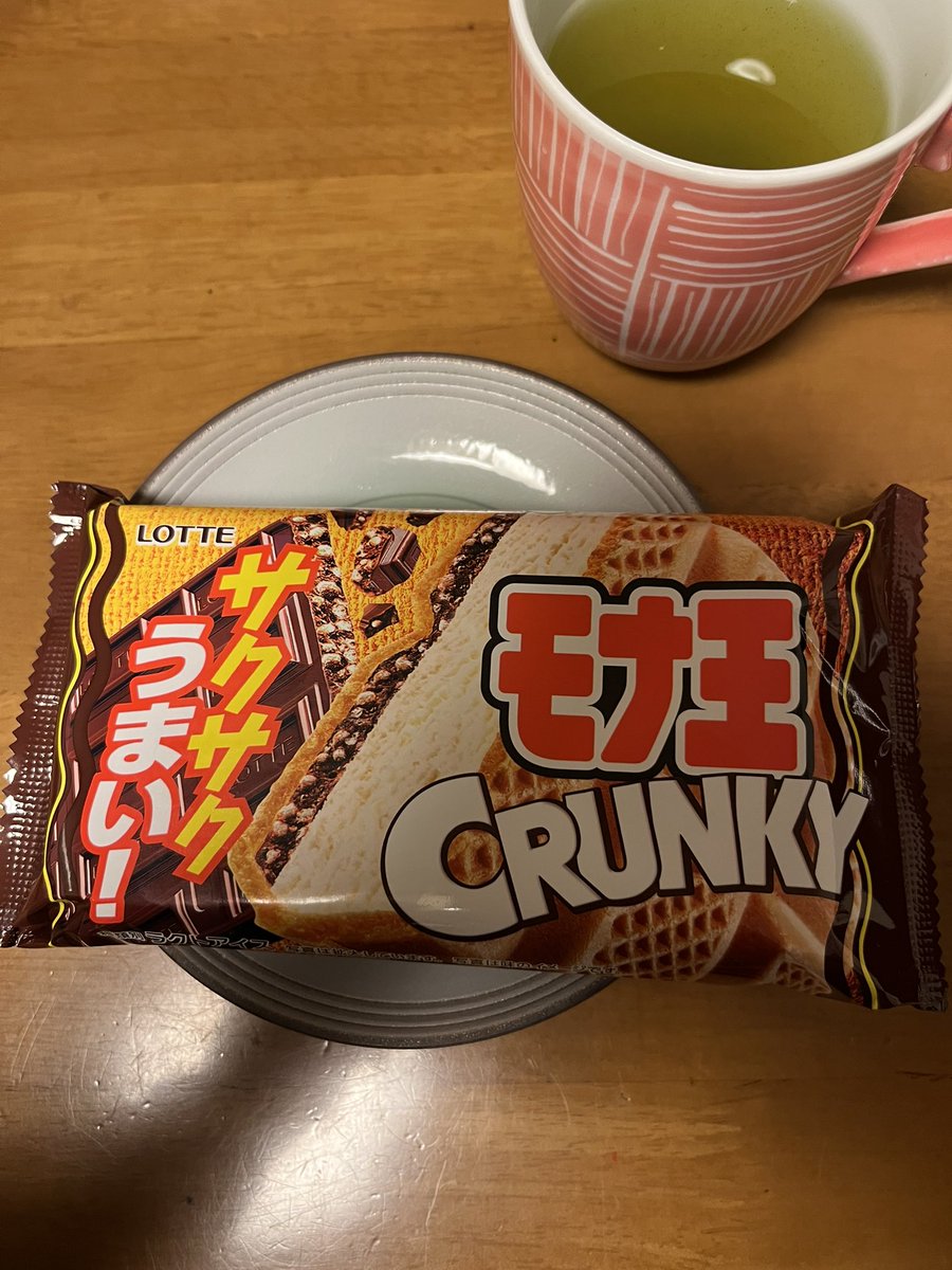 CekdU7HSfO09D74's tweet image. おやつの時間
こんばんは😊
北九州の今は晴れ。
朝からずっとポカポカ陽気。
冬の澄んだ青空で銀杏の色もキレイ😍
お昼ご飯を済ませて、ずっと花壇の手入れ。
有終の美を迎えたマリーゴールド、百日草を抜いて、ラナンキュラス、フリージアの球根を植えました。
疲れをとるアイス💕
ペロリでした😋