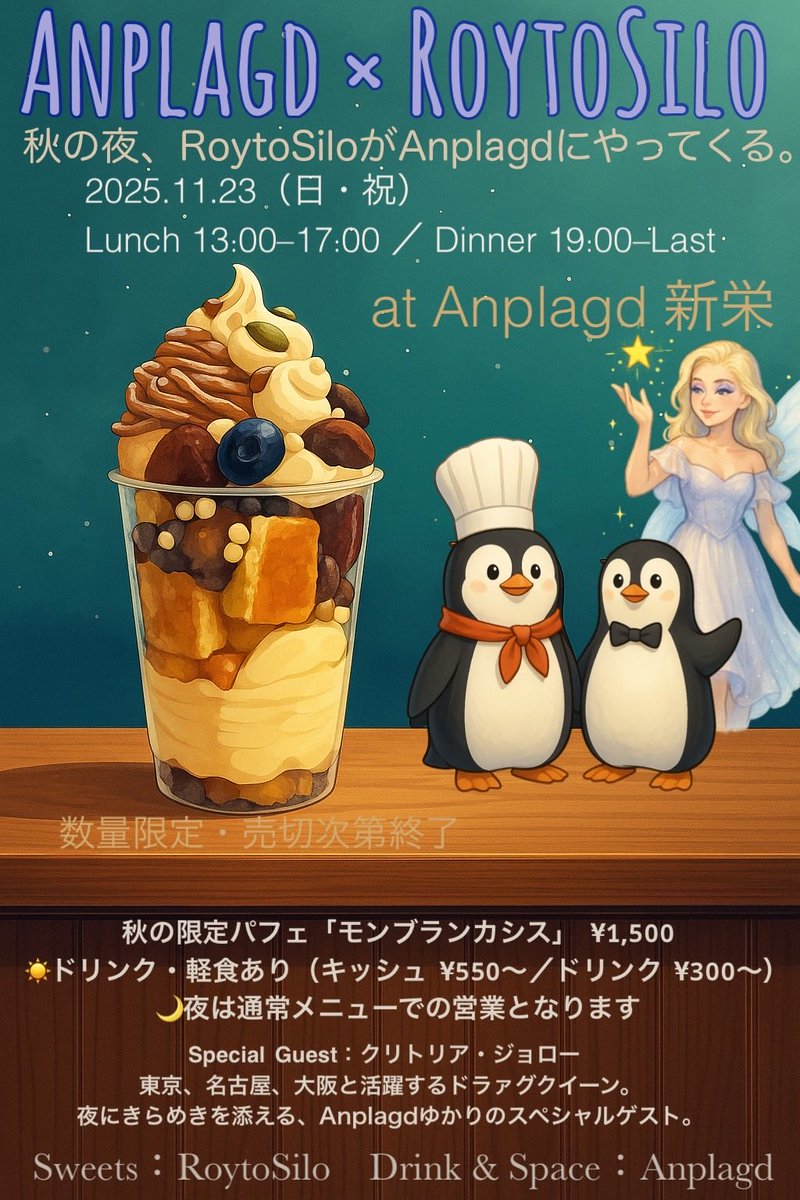anplagd's tweet photo. 🍎11月15日（土）  
本日は「りんごのシナモンロールの日」🍏  

山崎農園の林檎を甘く香ばしくロールにして、  
シナモンとバターが溶け込む、夜のひと皿。  

🕕19:00〜27:00（深夜3時）  
#Anplagd #りんごのシナモンロール #大人のカレーパン #夜スイーツ #深夜カフェバー #Plugを外す夜 https://t.co/mVuS7StJUN