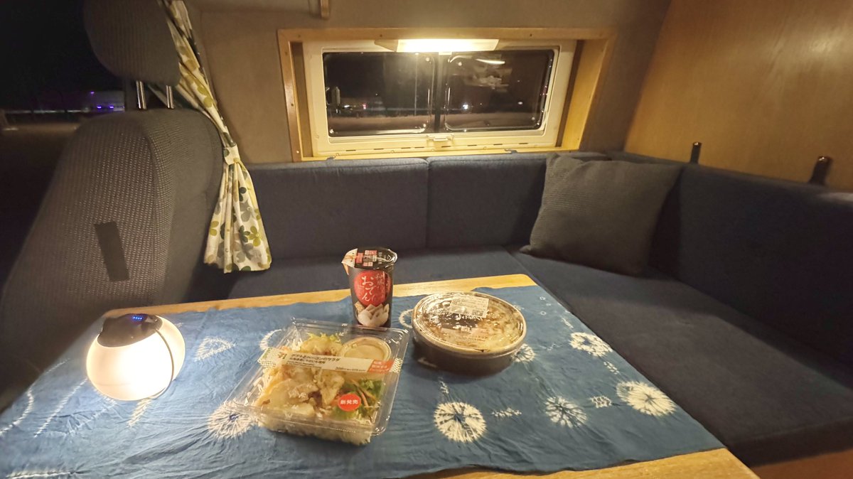 フラっと近場の道の駅へ😊

コンビニのもので車中飯、あとはスマホいじったり。

ただそれだけで良いんです☺️

皆様も素敵な週末を✨

#道の駅
#車中飯
#車中泊
#カトーモーター
#DD