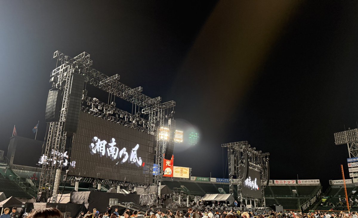 湘南乃風 カウントダウン　ミンミ　BES　まとめ売り　カエルスタジオ 122725-101-