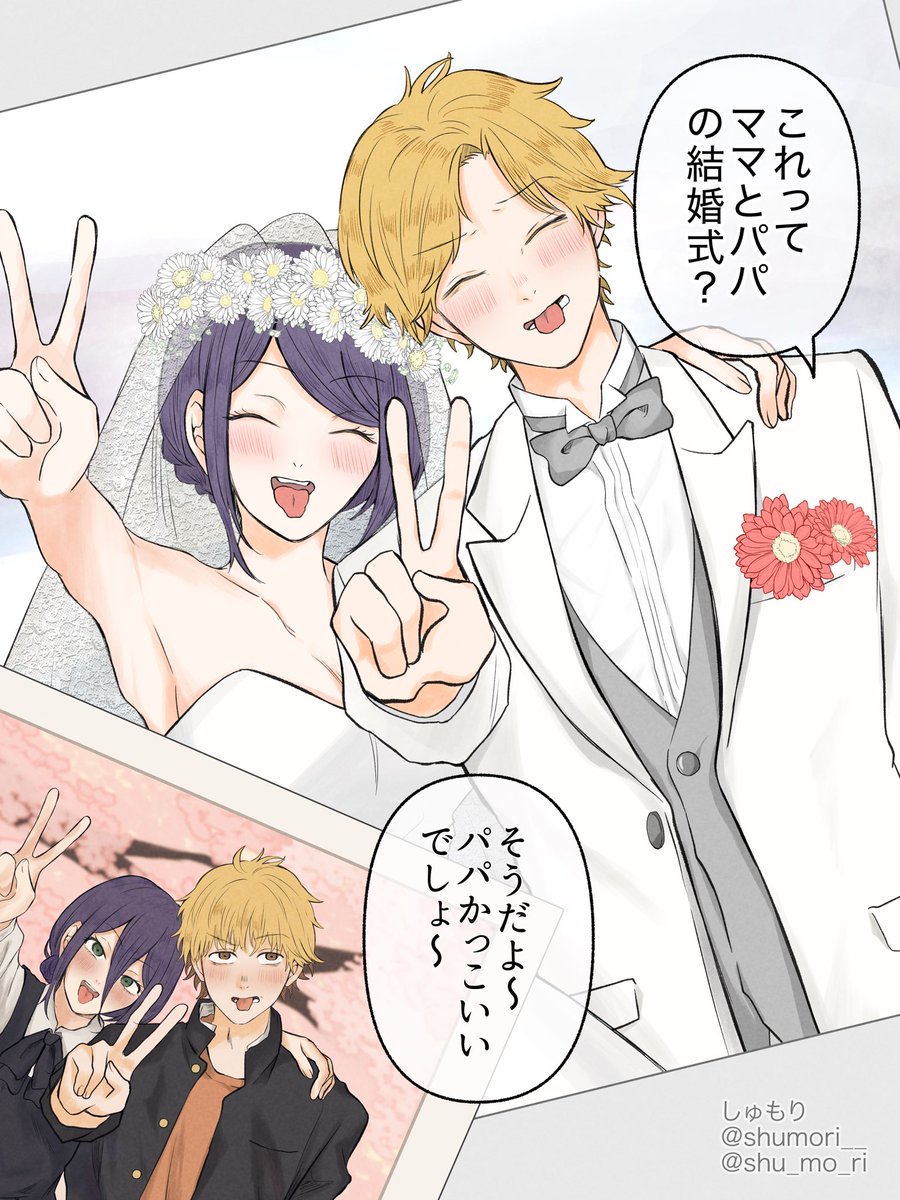 ふー (@7egTXS0GKWh3wGP) / Posts / X