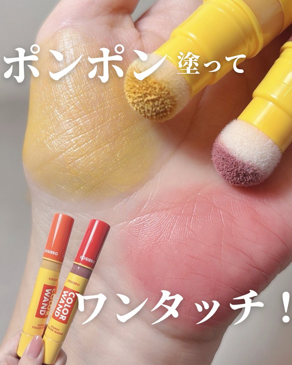 みづきコスメ＊スキンケア (@mizuki_cosme3) / Posts / X