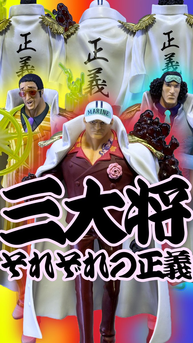 ワンピース 出航 LOGIA サカズキ 赤犬 フィギュア 36体 まとめ売り