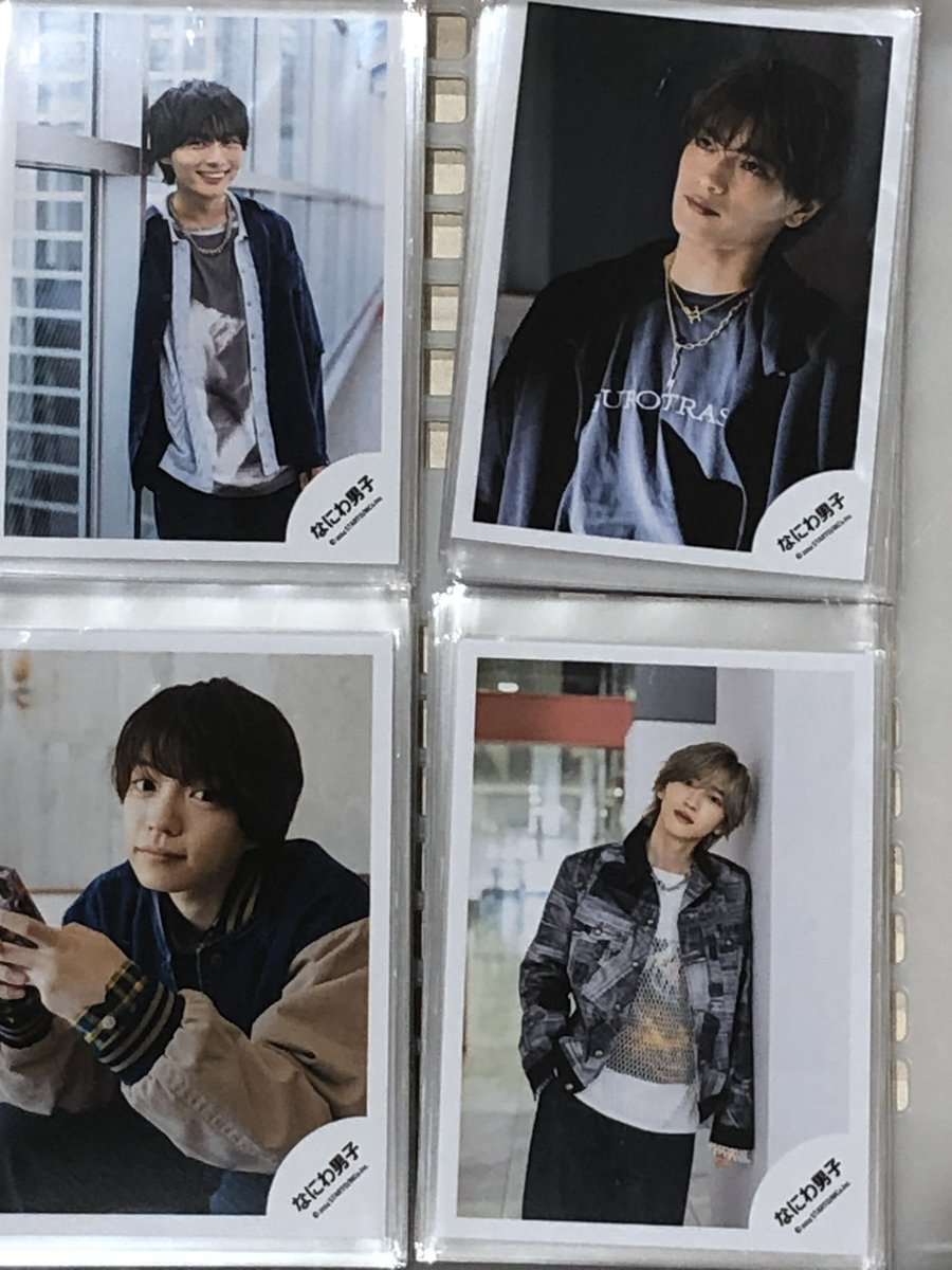 生写真】 ＃なにわ男子 、＃SnowMan 佐久間大介さん、宮舘涼太さん