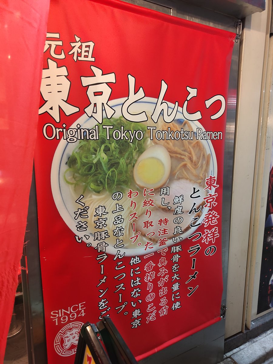 お腹減った 腹が減りすぎて、もう限界のため