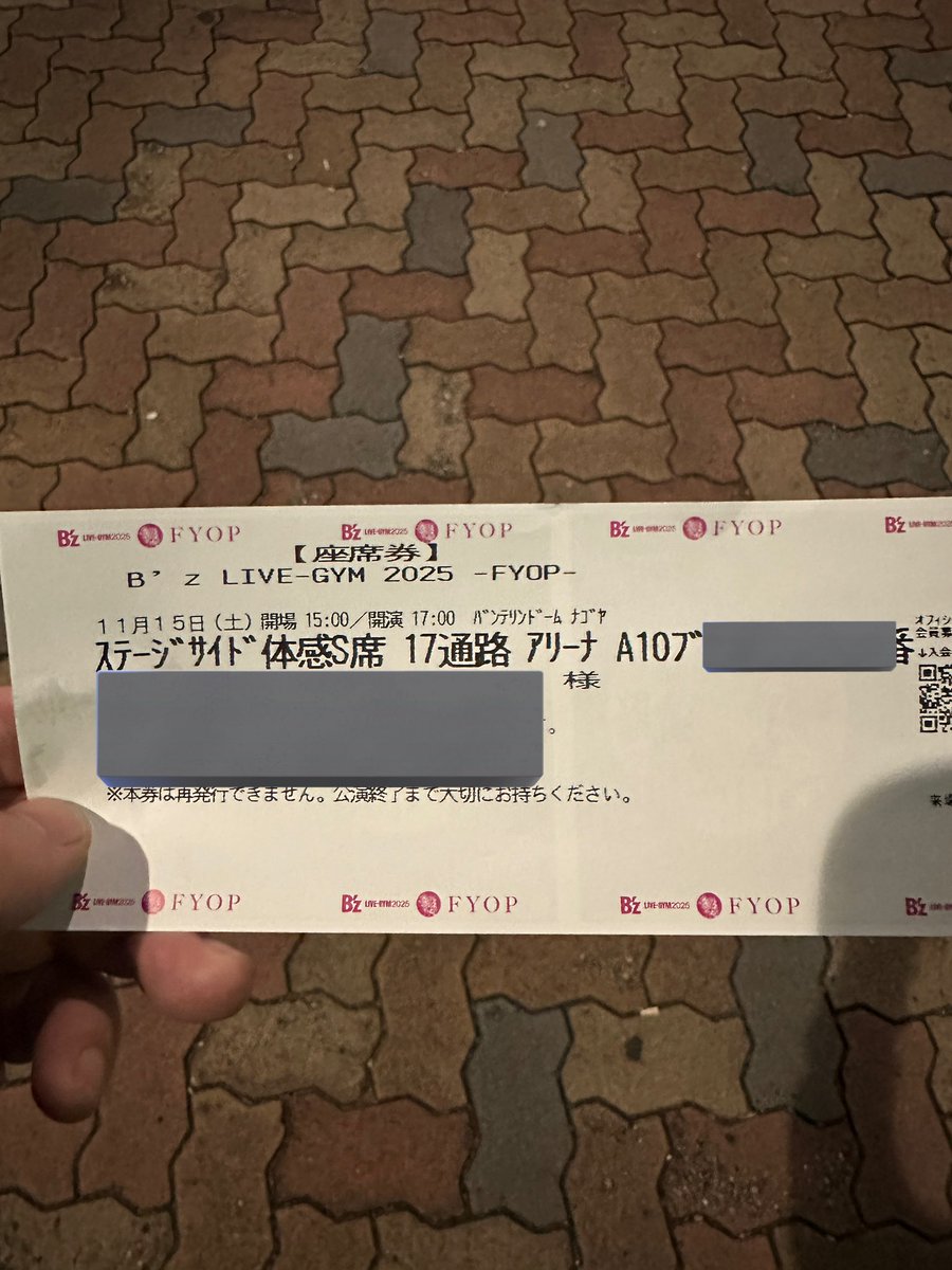 B'z LIVE-GYM 2025 -FYOP- @ バンテリンドーム名古屋 きたよ😊 3200円