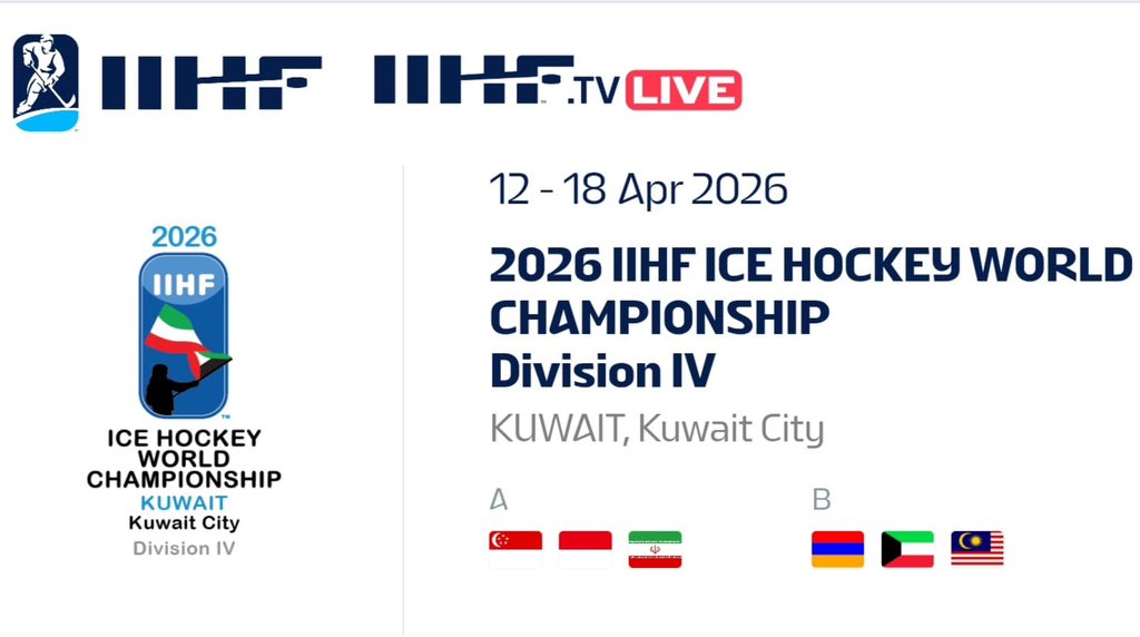 رسميا :  موقع الاتحاد الدولي لهوكي الجليد IIHF بطولة كاس العالم تستضيفها دولة الكويت يشاهدها العالم مباشرةً 🇰🇼💪
#مجلس_الوزراء 
#الهيئة_العامة_للرياضه 
#نادي_الالعاب_الشتويه
 #وزارة_الإعلام 
#كأس_العالم_2026