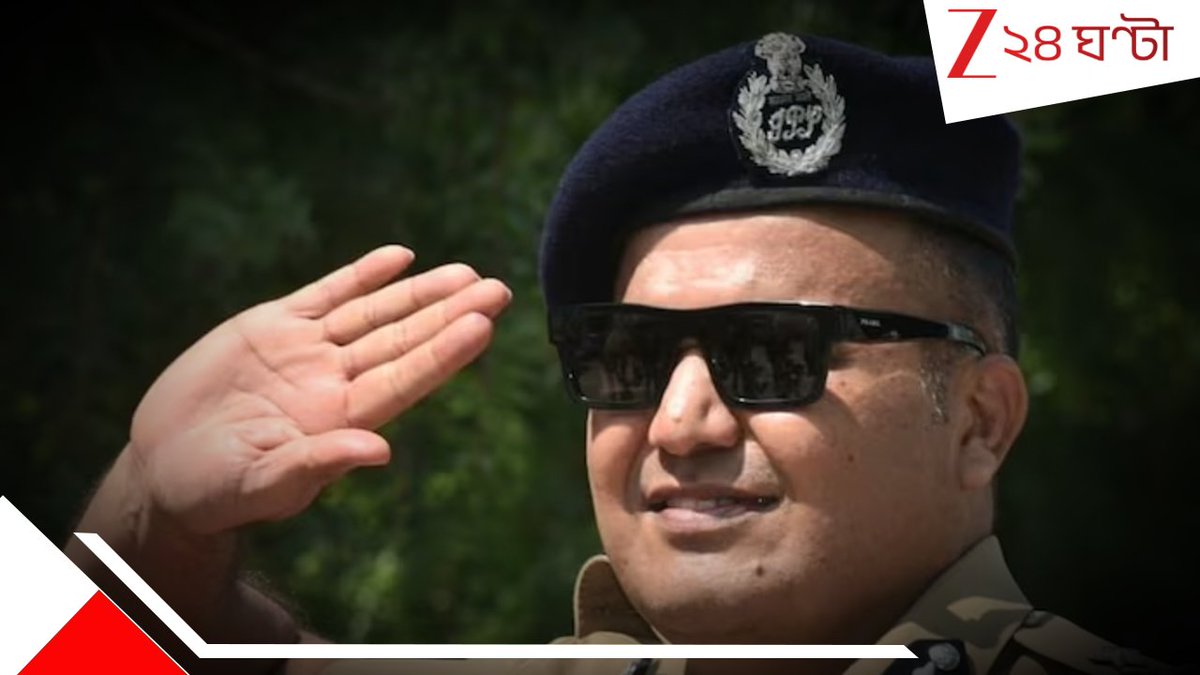 Zee24Ghanta's tweet photo. জনপ্রিয়তা ইভিএমে ছাপ ফেলল না! আরারিয়া ও জামালপুরে লড়ে মুখ থুবড়ে পড়লেন বিহারের 'সিংহম' IPS অফিসার...
সবিস্তারে পড়ুন: https://t.co/P7fsydMt5W
#Bihar #BiharIPS #Zee24Ghanta https://t.co/APiyXeX2iy
