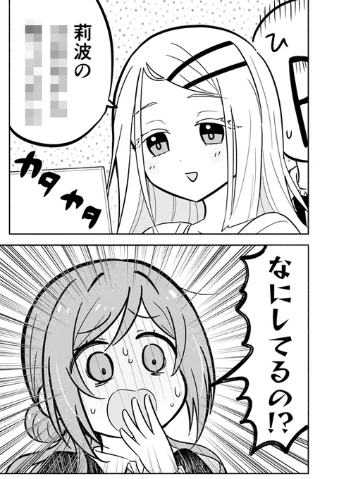 はみ出しすぎなアイドルたち 広ver(4/4)

11/16 #GSF02 学マス新刊合同本サンプルです!
🏡スペース【おろなみんもんすたぁ:8組57】
🔽メロン
https://t.co/7YMbwW0Klq

(ここまでが犬飼りっぽサンプルと表紙。次のリプから、兎ぴよこさん( @harapeco_usap )サンプル) 