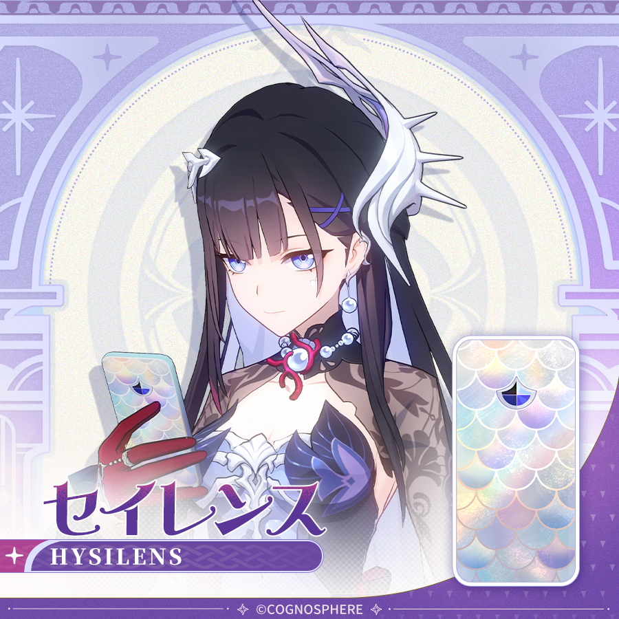 崩壊：スターレイル tweet media