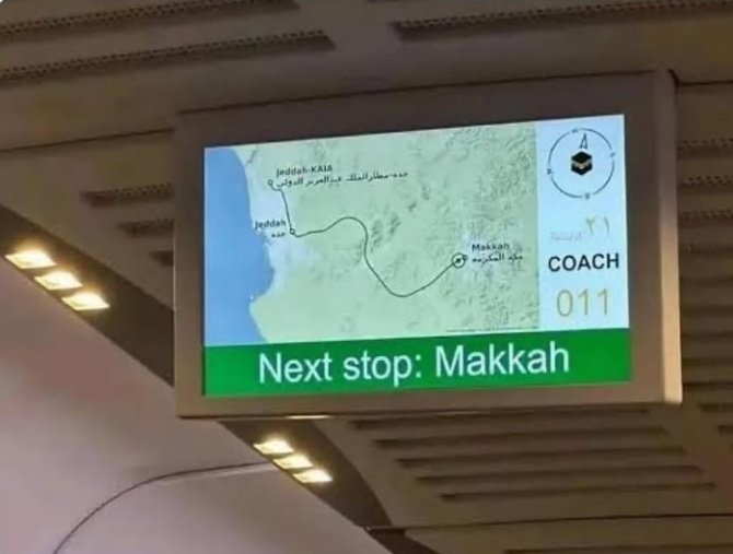 Sorry to interrupt your scrolling. But may your next trip be to MAKKAH