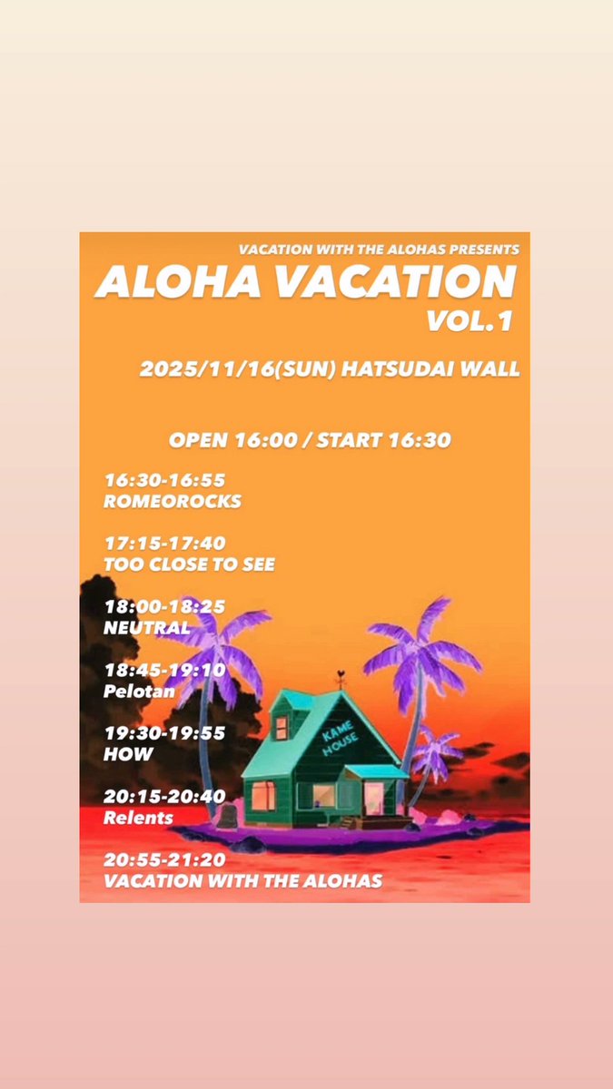 みんな
色々あるなかライブに
足運んでくれるのは有り難いです！明日WALLで遊びましょう🍻
HOWは19:30~からです！