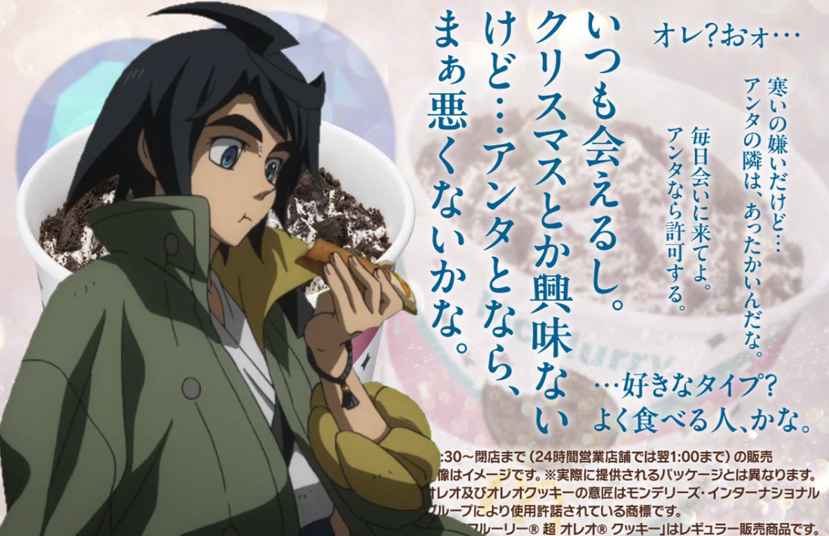 てぃな：( ◜ᴗ◝)و (@Tina0228_Dante) / Posts / X