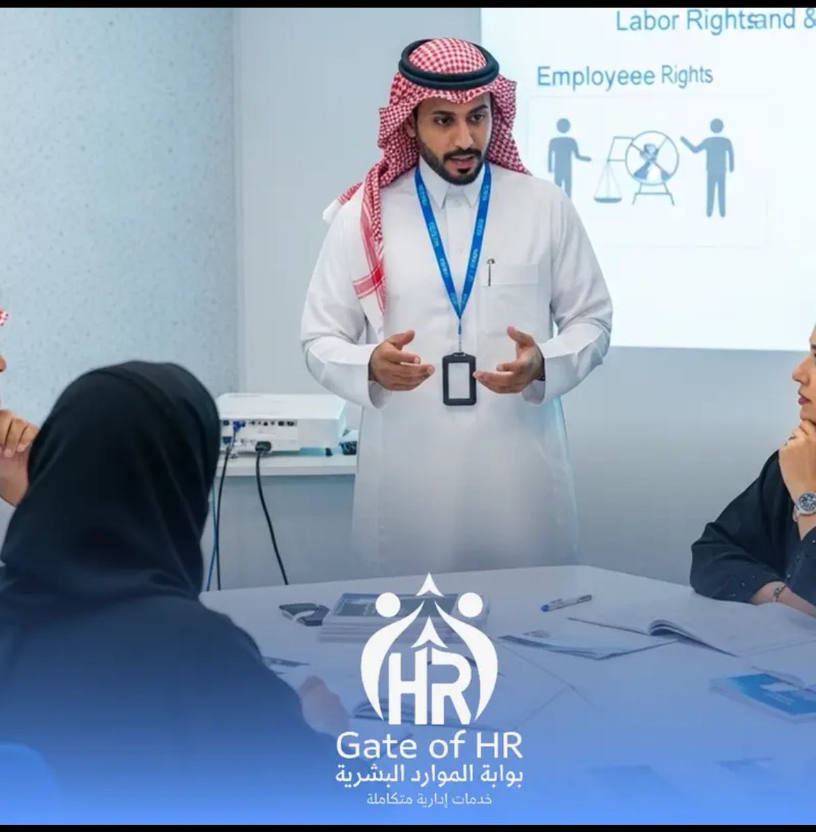 جاهز تعرف حقوقك وتطور من وضعك الوظيفي؟
أطلقنا برنامج تدريب الموظفين على حقوقهم… تدريب مختصر، عملي، ويعطيك أهم النقاط اللي تحتاجها عشان تحفظ حقوقك وتتعامل بثقة داخل عملك.

إذا مهتم… تواصل معنا الآن وخلّك صاحب قرار.
💼✨

#تدريب_الموظفين
#احفظ_حقوقك
#تطوير_وظيفي