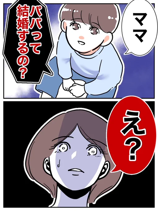 4歳の息子が質問した理由
(0/3) 