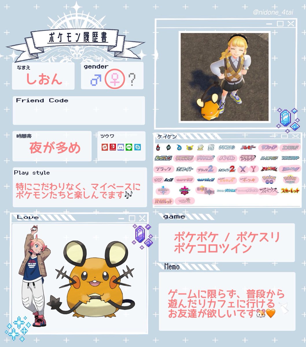 りょー (@RyoPokeSV0725) / Posts and Replies / X