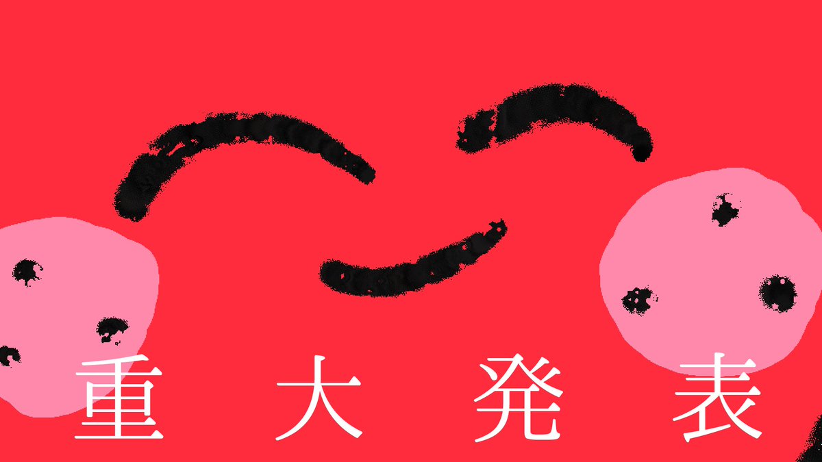 nico25_ichigo's tweet image. はじめまして、ニコいちくんだっちご🍓✌️
明日の21時から配信するっちごね🍓✌️🍓✌️🍓✌️