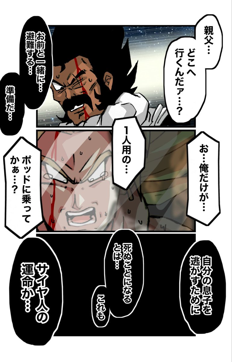 ホスモン (@2021HosihosiH) / Posts / X