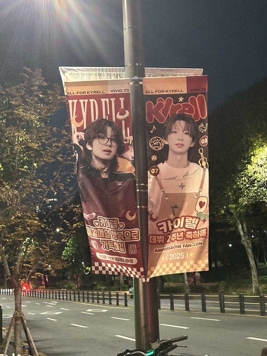Happy 2nd Debut Anniversary~
🎉🎉🎉
#카이렐 #KYRELL #カイレル
#앰퍼샌드원 #AMPERSANDONE
#AMPERSANDONE_2nd_Anniversary