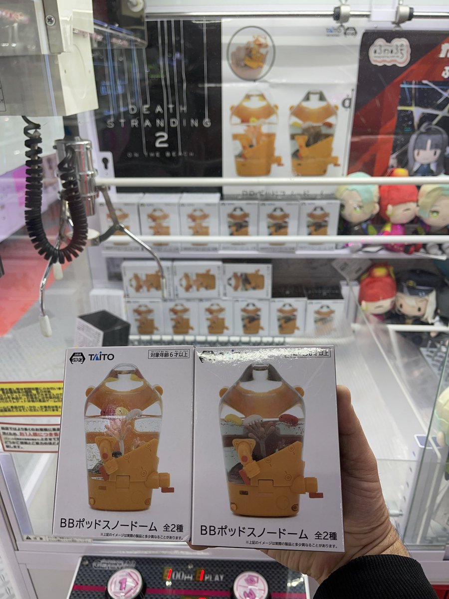 BBポッドのスノードーム 無事取ることができました