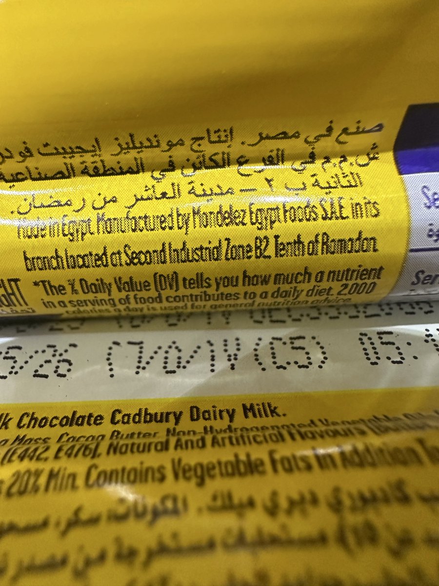 اليوم في مكة
المنتجات المصرية الرديئة لم تباع والمراكز التسويقية يضعون عليها عروض بخصم ٣٠٪

تم اخراج كل مافي المخزون وعرضه والمنتجات الأصلية هي المتبقية على الرفوف

احلف على الجودة مثل ماتبي،
السعوديين ذوقهم عالي 🌹