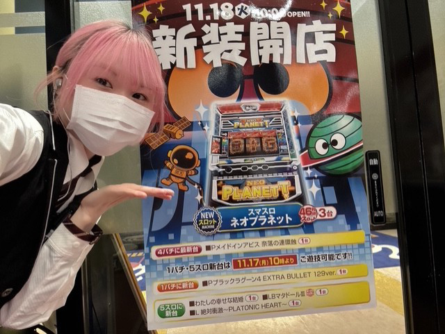 mingo3535's tweet image. おはようございますー🥰
　
1⃣1⃣月1⃣8⃣日【火】🌈
　
新・装・開・店🌈
　　　＆
＃フードロスプロジェクト 🌈
みんなで目指そう🌈
＃ロスゼロ 🍽️
　
お待ちしてまーす🙌
＃フラミンゴ鎌ヶ谷店 
＃大阪王将 
＃チャーハン 
＃ネオプラネット 
＃新装開店