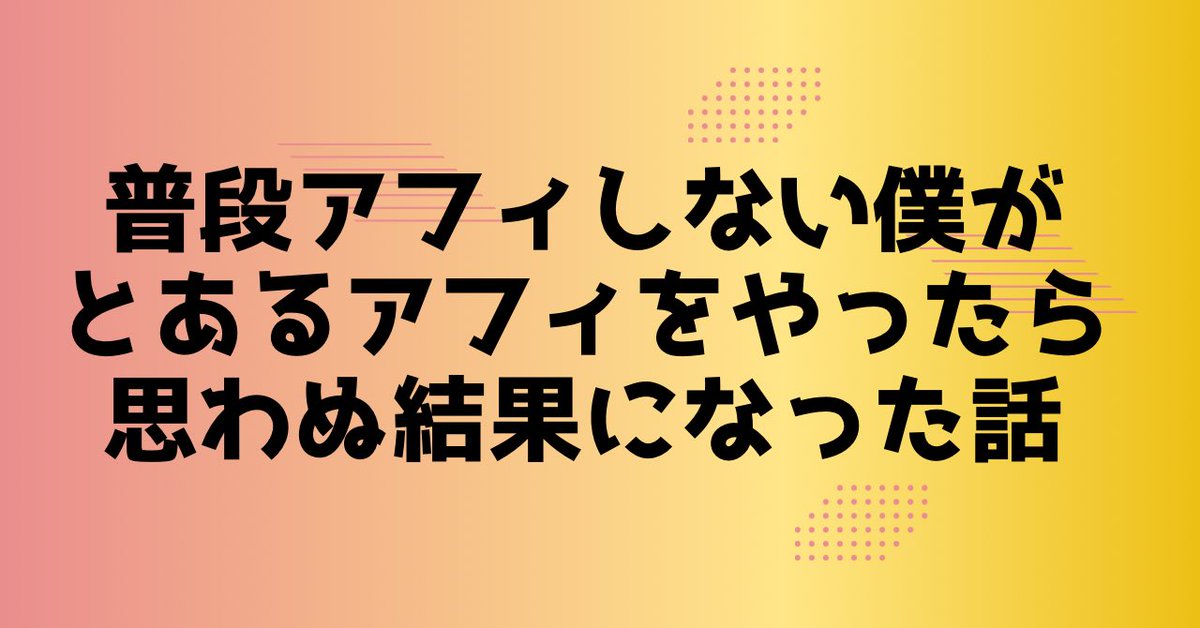 doku_king3's tweet image. 副業を続けても結果が出ない人へ。
もしかすると、
努力の方向がズレてるだけかもしれません。

僕もそうでした。
でも、
ある仕組みに出会って変わった。
詳細はnoteにまとめました
👇
note.com/preview/nded7f…