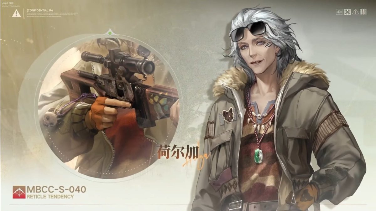 무기미도가 백발베테랑노년여캐를 냈는데
이름이 헬가라고요