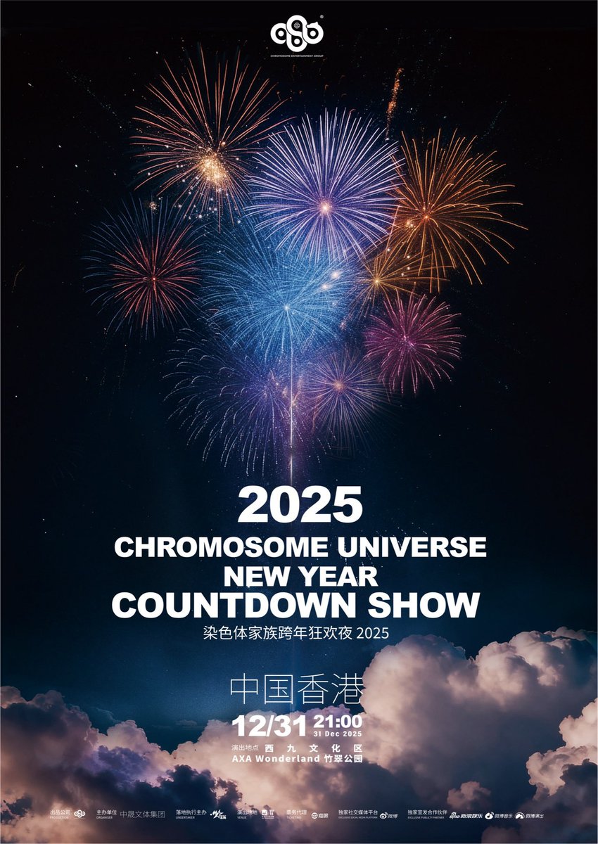 happyberry1987's tweet image. จาก 2024 สู่ 2025 🎇
จาก 2025 สู่ 2026 🎆
Countdown ไปกับ CHROMOSOME 
ปีนี้เจ้ากระถางน้อยโตขึ้นเยอะ 🤩 
#CEG #Chromosome

2025 CHROMOSOME UNIVERSE NEW YEAR COUNTDOWN SHOW
