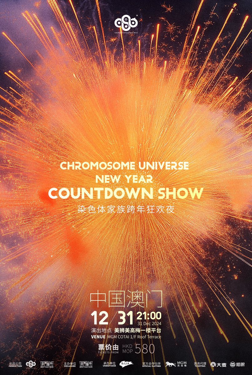 happyberry1987's tweet image. จาก 2024 สู่ 2025 🎇
จาก 2025 สู่ 2026 🎆
Countdown ไปกับ CHROMOSOME 
ปีนี้เจ้ากระถางน้อยโตขึ้นเยอะ 🤩 
#CEG #Chromosome

2025 CHROMOSOME UNIVERSE NEW YEAR COUNTDOWN SHOW