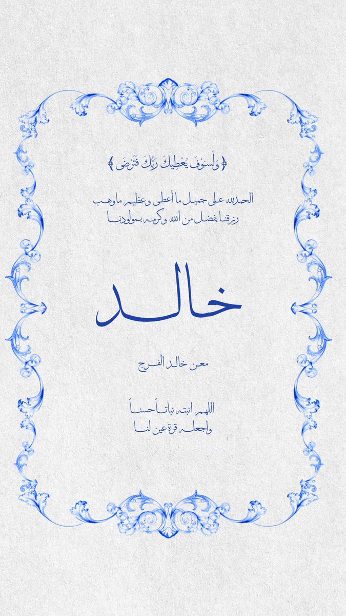 Maan (マーン) 🇰🇼 tweet media