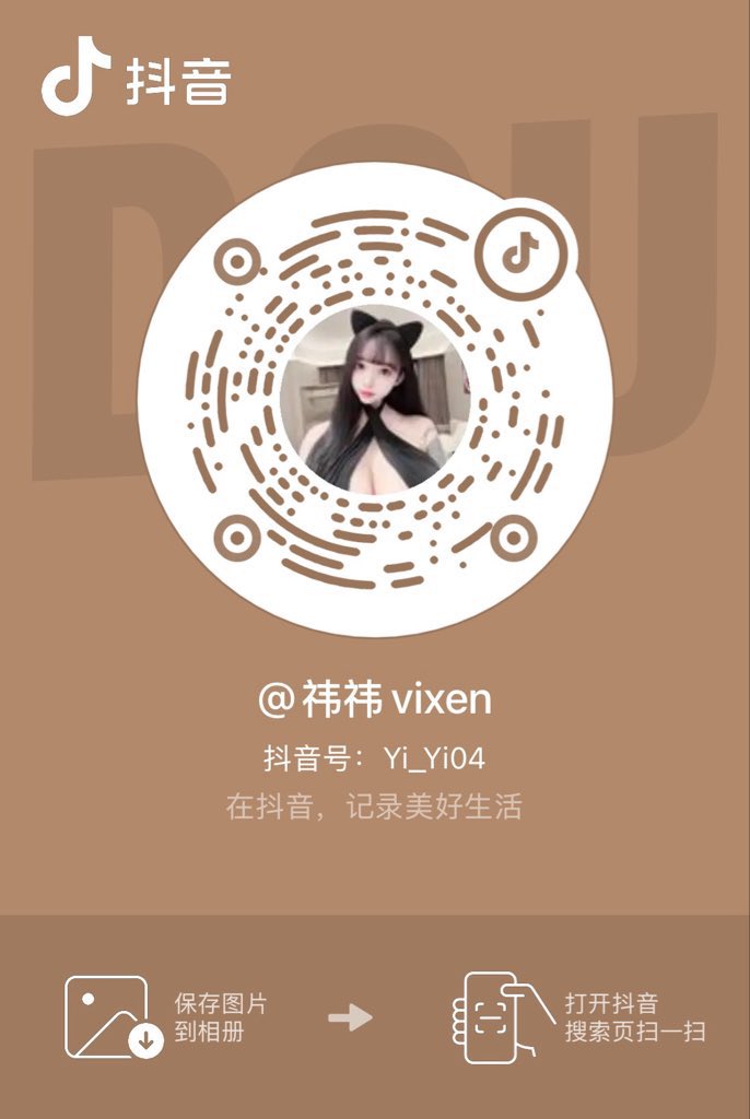 祎祎Vixen tweet media