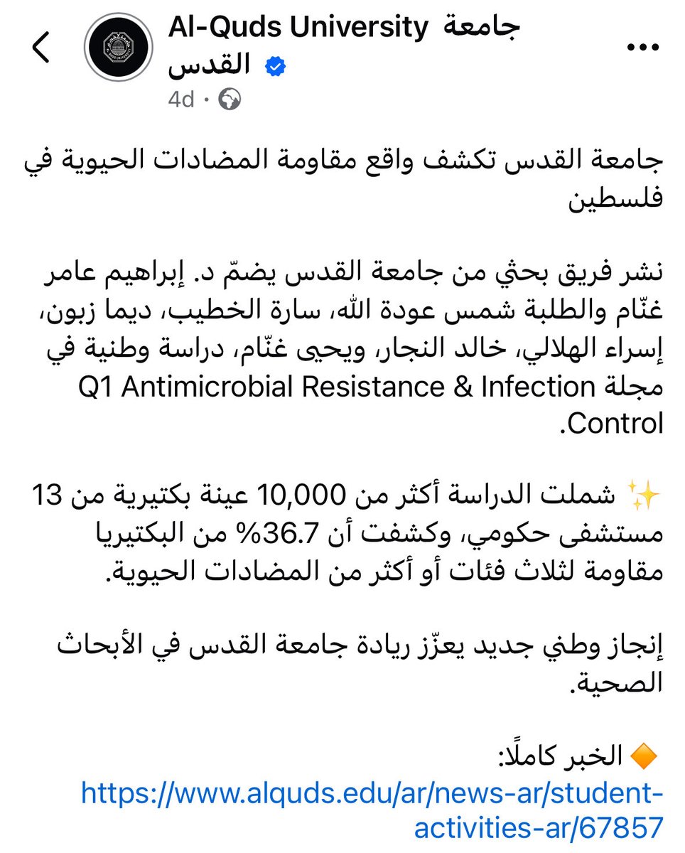 LaraIbrahim04's tweet image. Dad, brother &amp;amp; team, quietly making a difference 🤍🤍