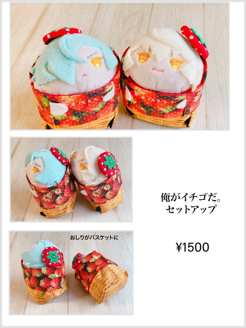 11/16 閃華の刻 お品書き 東6 ム26a maidell howdell ukiyo-ichigo