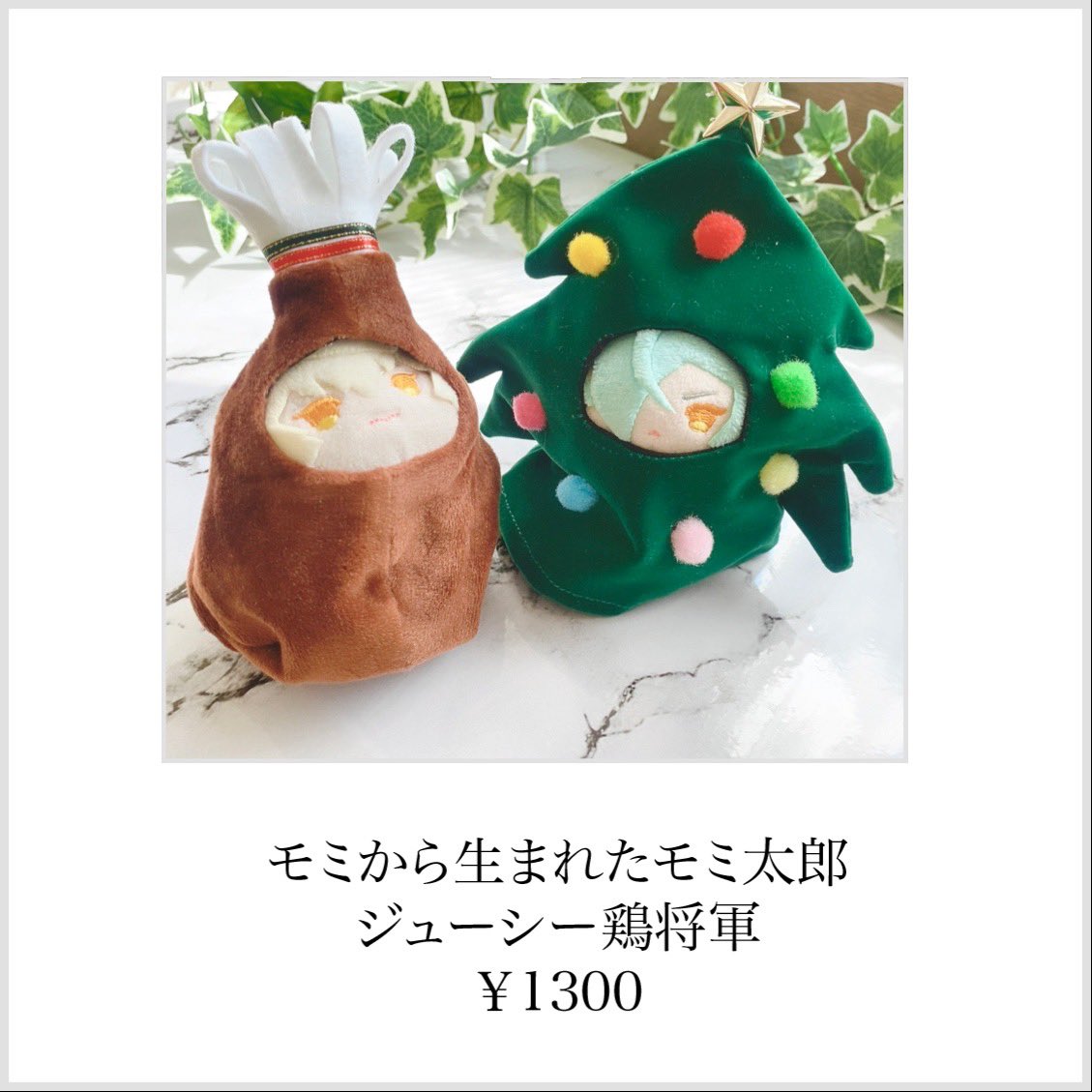 11/16 閃華の刻 お品書き 東6 ム26a maidell howdell ukiyo-ichigo