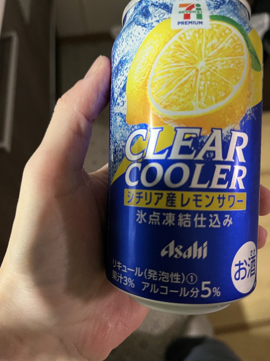 今ですか？

2本目いってます･:*+.\(( °ω° ))/.:+