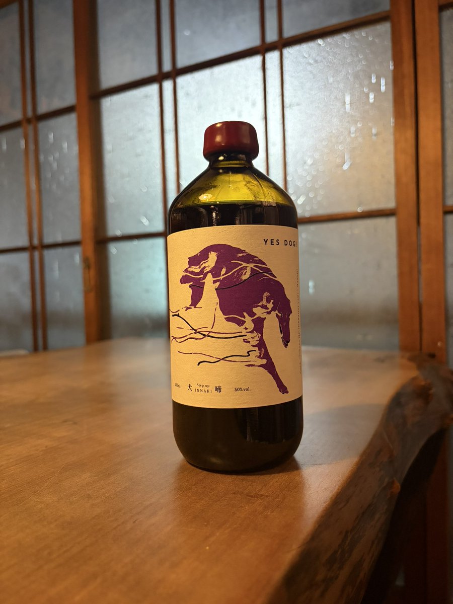 アルケミエ 辰巳蒸留所 YES DOG！(Ver.2025) 入荷しました