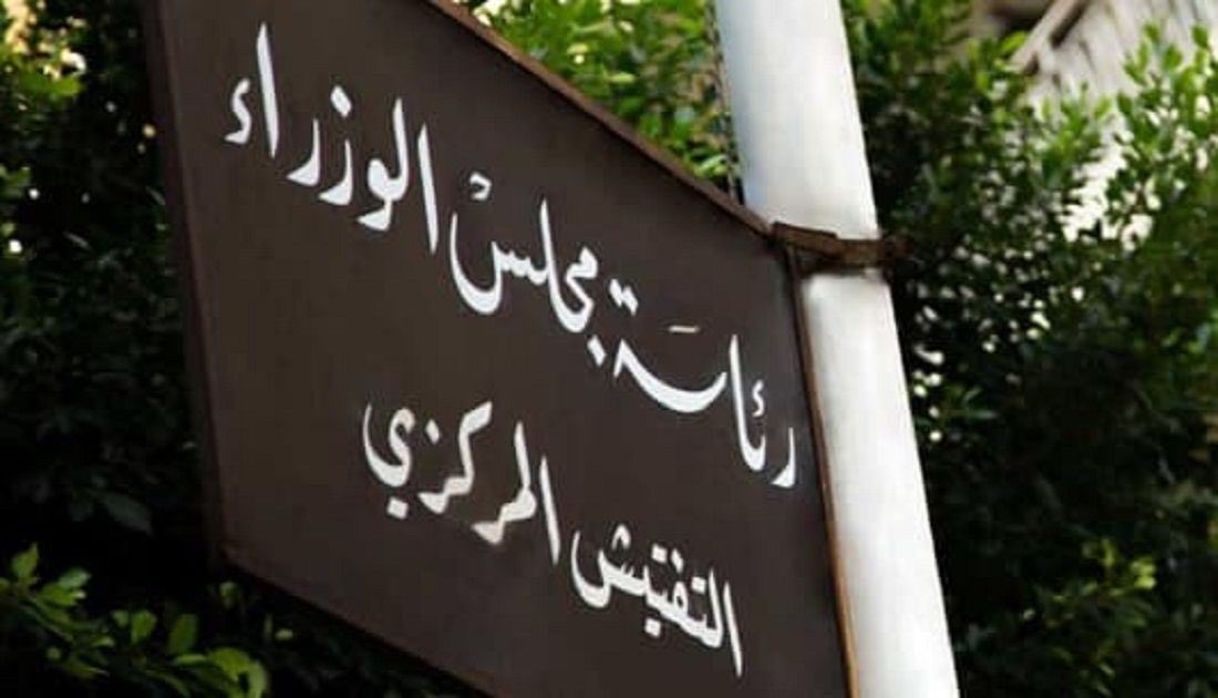 Ziad fawzi hobeiche tweet media