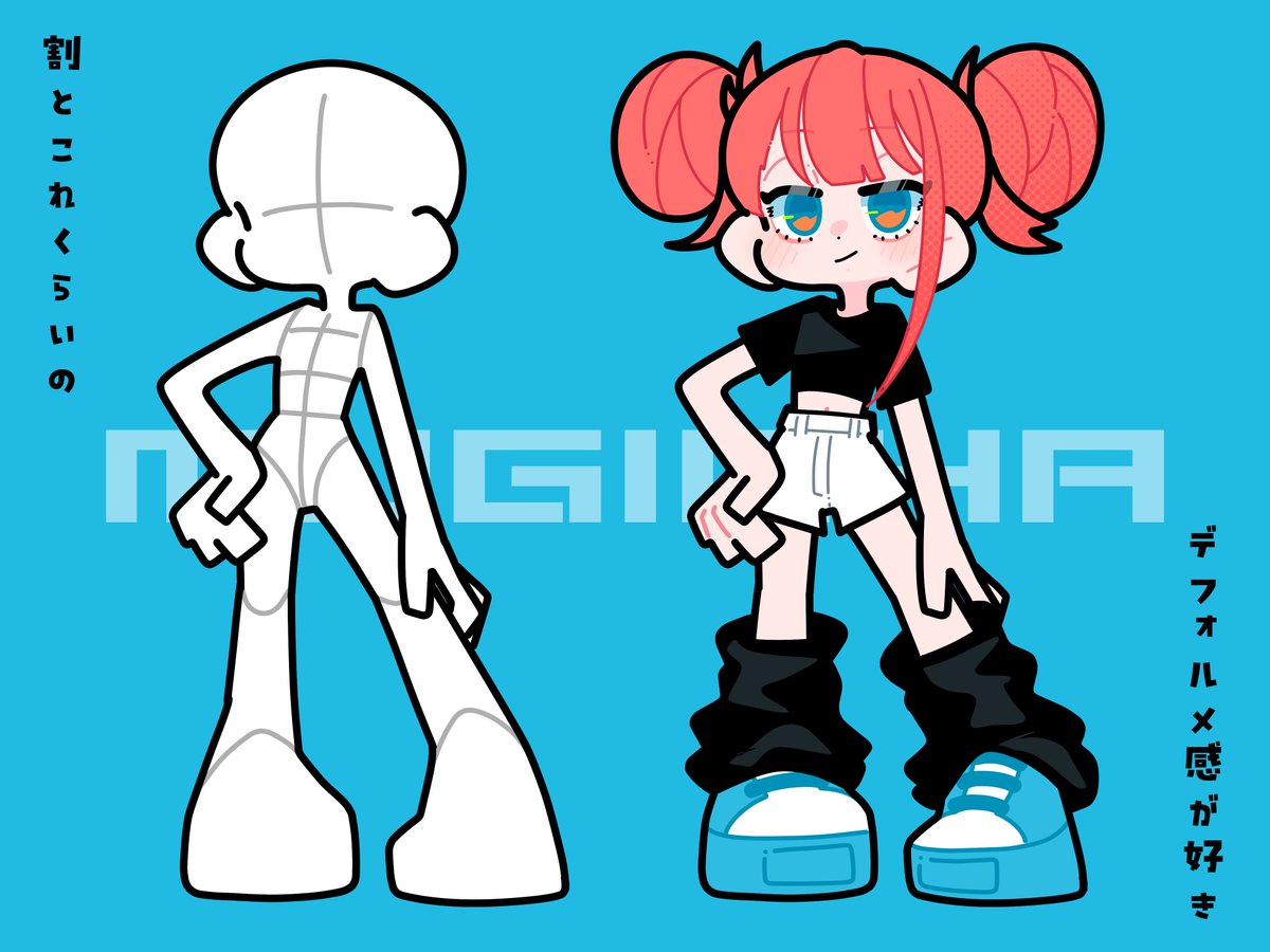 麦茶@依頼受付中 (@_mugi_com2) on Twitter photo 